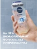 NIVEA MEN гель д/душа заряд чистоты 250мл 80892